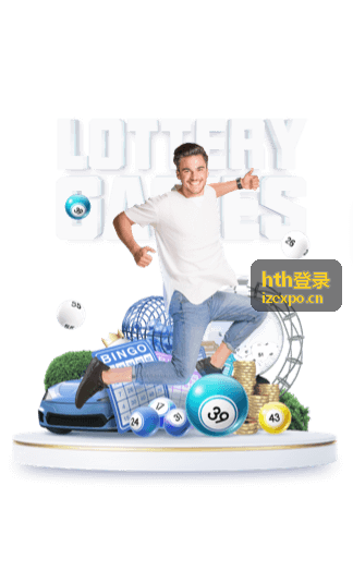 hth登录会展平台数据服务概览